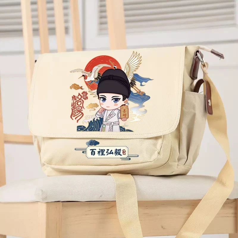 Модная Наплечная Сумка Xiao Zhan Wang Yibo милый школьный ранец для косплея Бо Цзюнь и Сяо