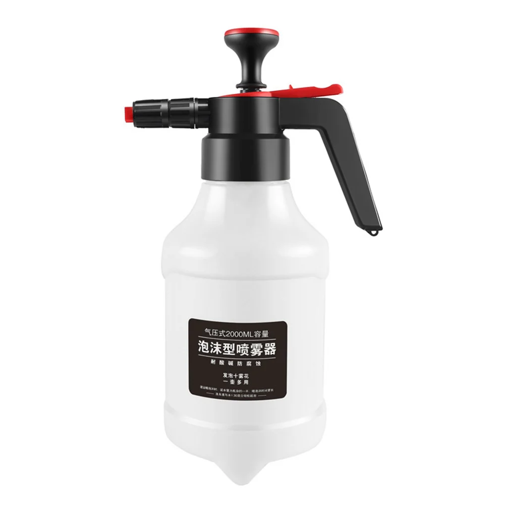 

2L Manual Control Air Pressure Foam Spray Can Car Wash Special High Pressure Foamer Car Washing Liquid Spray