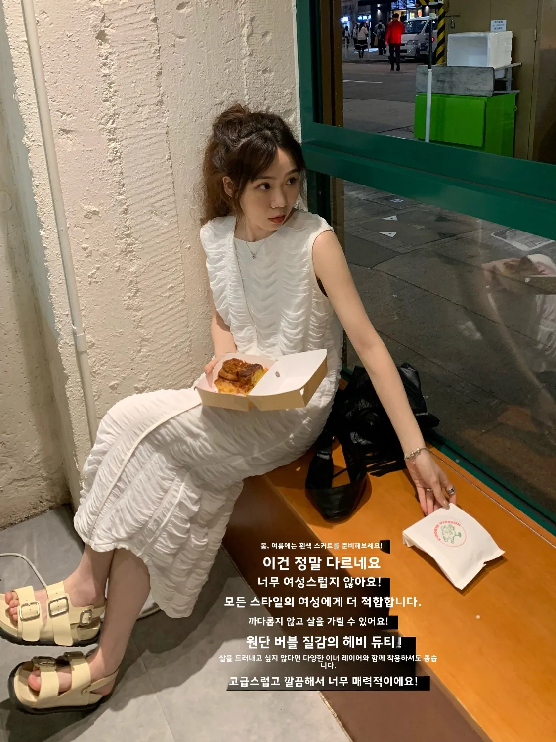 Roundshop | Юбка-петти тофу Уни вместе в текстурном платье-жилет 2 цвета