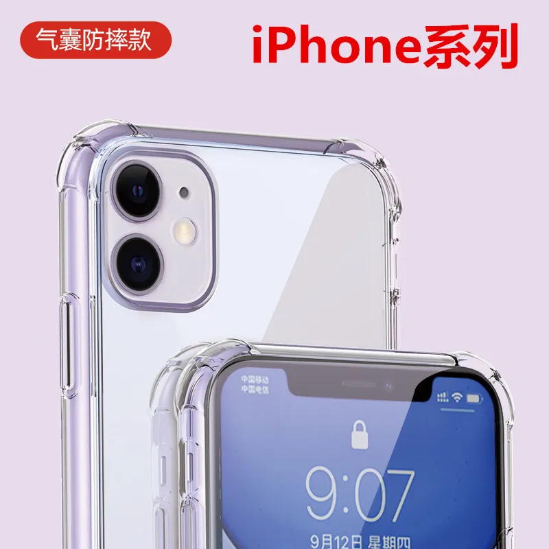 

iphone case Suitable for 14 Apple 13 Anti-fall Case XS max Phone iPhone12Pro Case XR 8Plus Airbag X Transparent 11