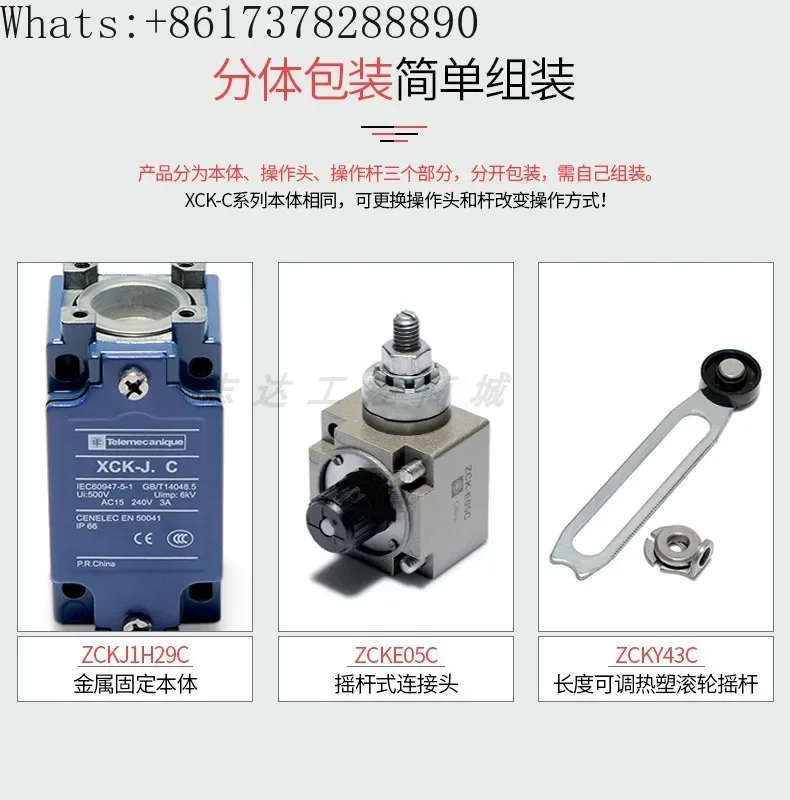 Совершенно новый спотовой концевой выключатель Φ xckj 10513 10511 10543 67 10541 h29c