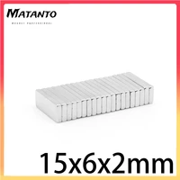 102050100200300pcs 15x6x2 mm block strong powerful magnets n35 rectangular permanent neodymium magnets 15x6 1562