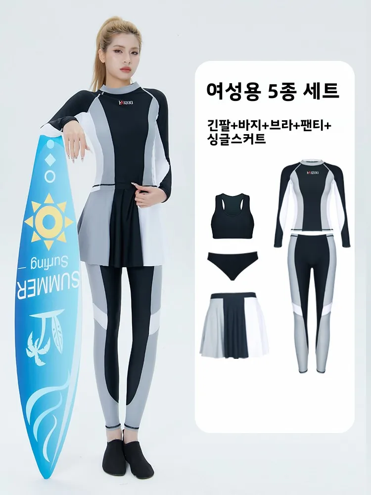 Юбка-пуловер костюм для серфинга купальник женские длинные брюки с разрезом и