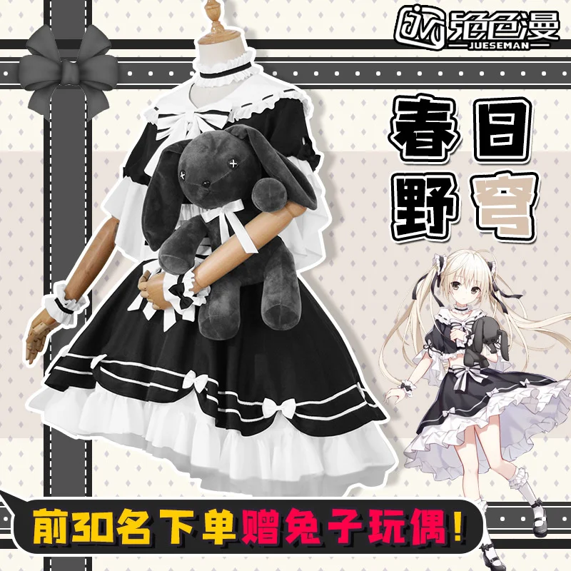 

Gothic Cute Women Lolita Dress Women Dress Rabbit Lace Trim Japanese Harajuku Short Sleeves Doll Teen Dress Fairy Vestidos