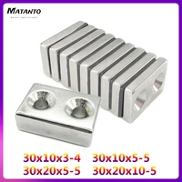 2510203050pcs 30x10x3 4mm countersunk quadrate search magnet 30x10x3 4 block rare earth neodymium strong magnet 30103 4
