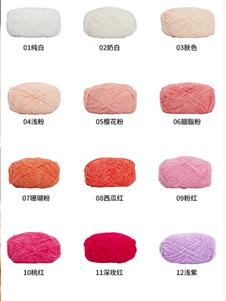 Бархат и шениль золотого цвета средней толщины 2 мм 40 г/148 м | Дом сад