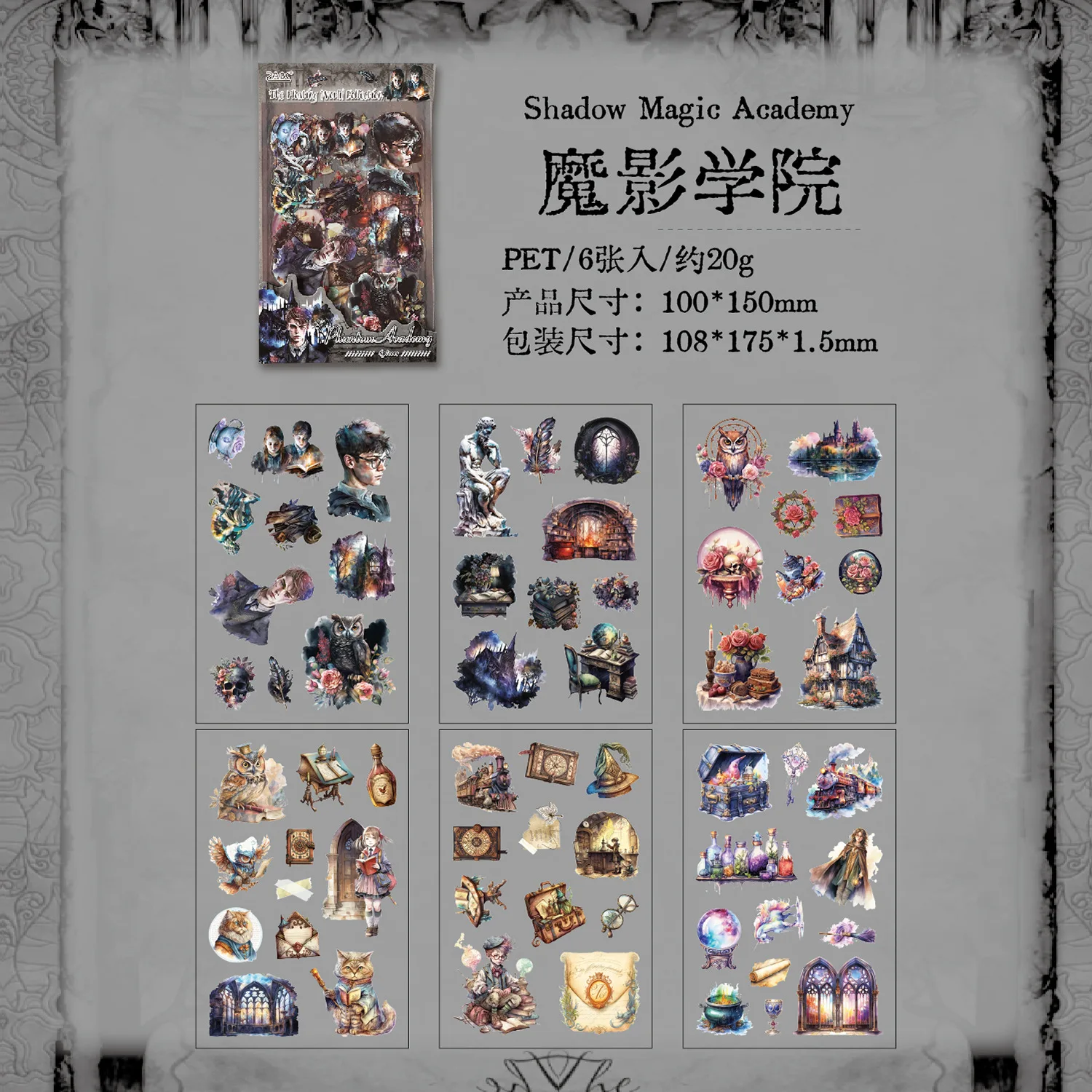 

Набор стикеров Alideco Kawaii "Плавучий мир"