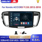 Автомагнитола для Honda ACCORD 9 2.0L 2.4L 012 2013 2015 2016 2018 2Din Android, мультимедийный плеер с GPS-навигацией, аудио стерео DSP BT