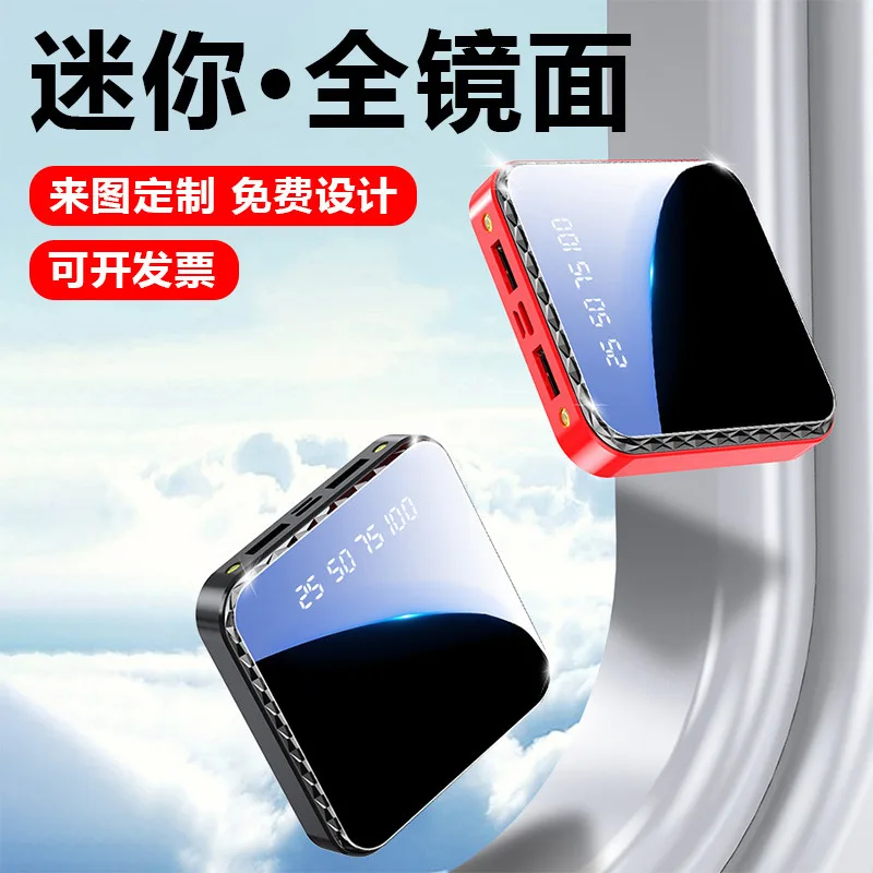 

Mini mirror number display electricity 20000 mAh small portable mobile phone power supply