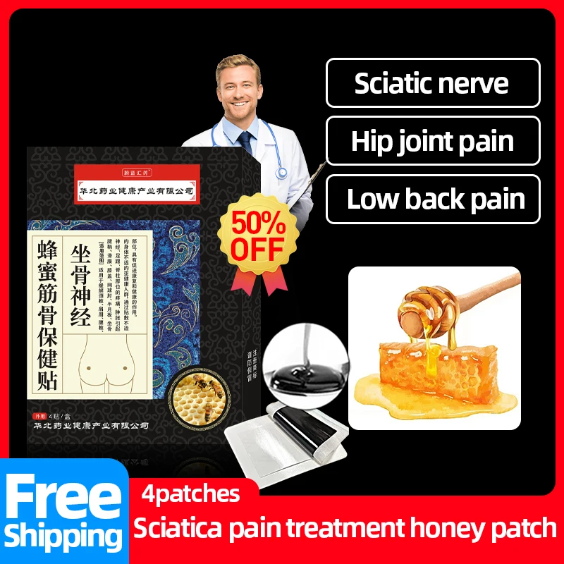 

Медицинский пластырь для лечения боли в нервах, медовый пластырь Piriformis, пластырь для облегчения боли в мышцах, пояснице, низкой спине, бедре, суставах, медицинский пластырь