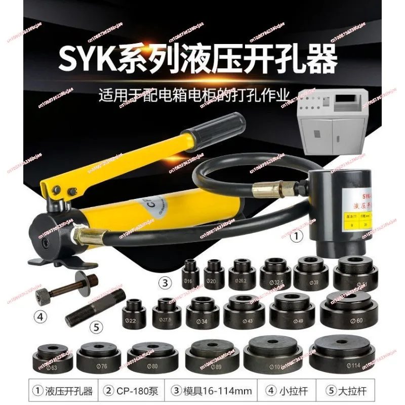 Устройство для открытия отверстий из нержавеющей стали 22-60 мм