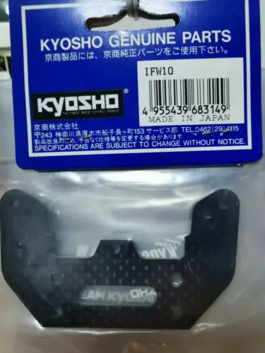 Особая задняя амортизационная башня Kyosho Инферно Часть # IFW10 | Запчасти и