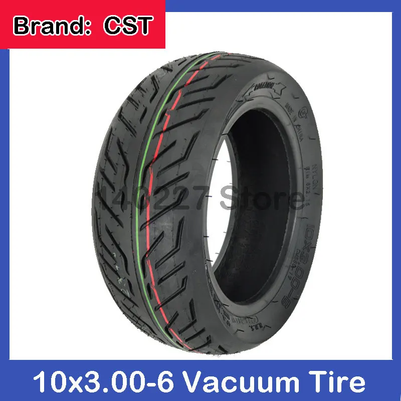 Бескамерная шина для электрического скутера Kugoo M4 Pro 10 х3 дюйма х6 дюймов