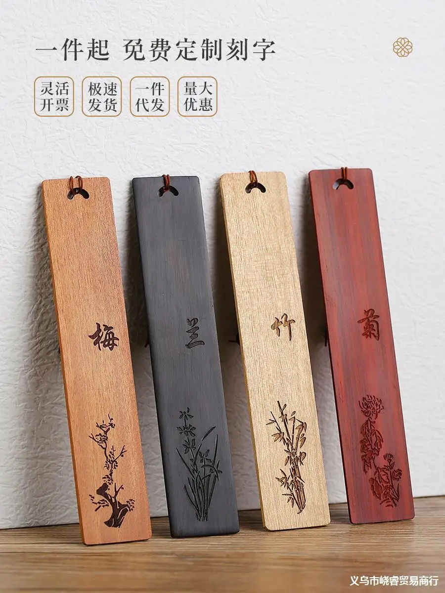 

Gift Of Ancient Style Elements, Engraving Pictures, Wooden Bookmarks In Time, Classical Chinese Style, Cultural And Creative Pro