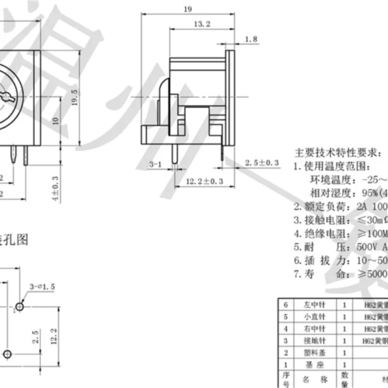 10 шт. DS-3-03 Square S большой клеммный разъем 3-жильный 5 футов 1-контактный игольчатый DIN