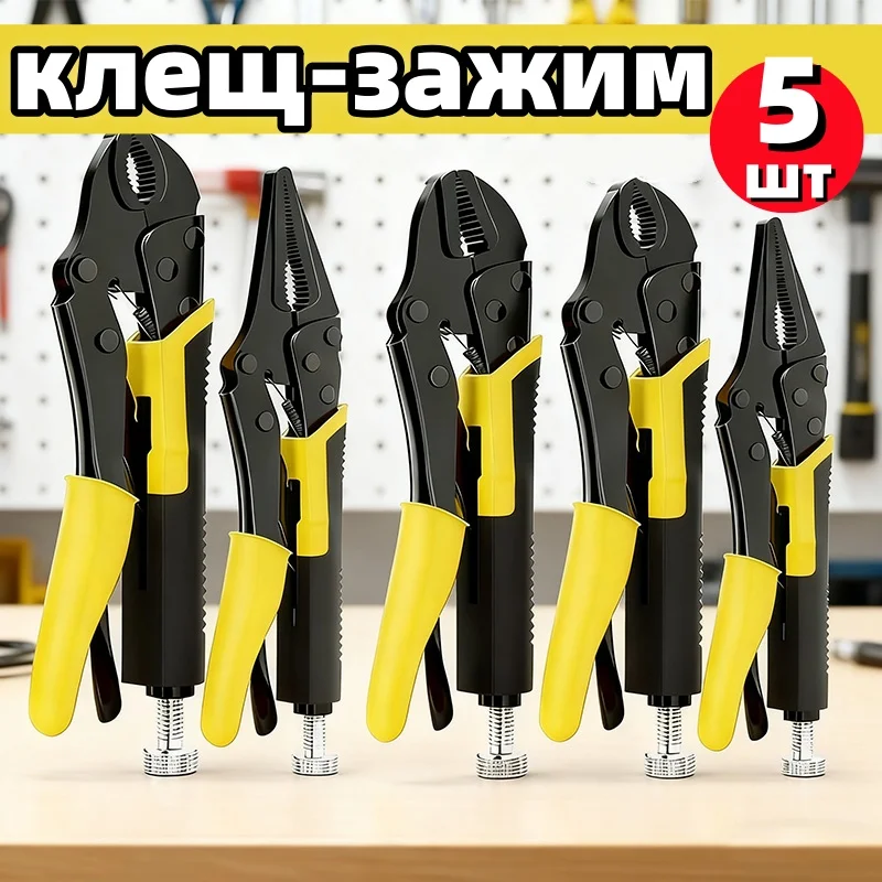 Фото AIRAJ Набор плоскогубцев из 5 предметов из нержавеющей стали, губки 7/9/10 дюймов и плоскогубцы с длинными носами 6,5/9 дюймов, эргономичные ручки из хром-ванадиевой стали №1