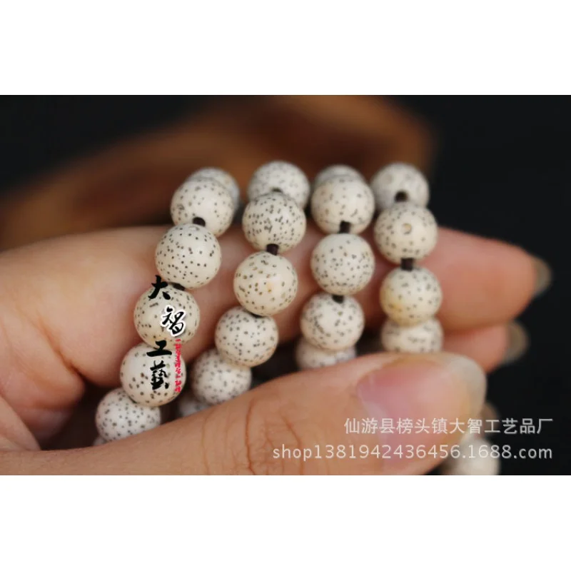 Xingyue Bodhi Отбеливающие круглые бусины Лунный Январь108Браслет с