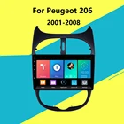 2 Din автомобильное радио 4G Android автомобильный мультимедийный плеер для Peugeot 206 Citroen C2 2001 -2013 GPS навигация WIFI FM головное устройство стерео