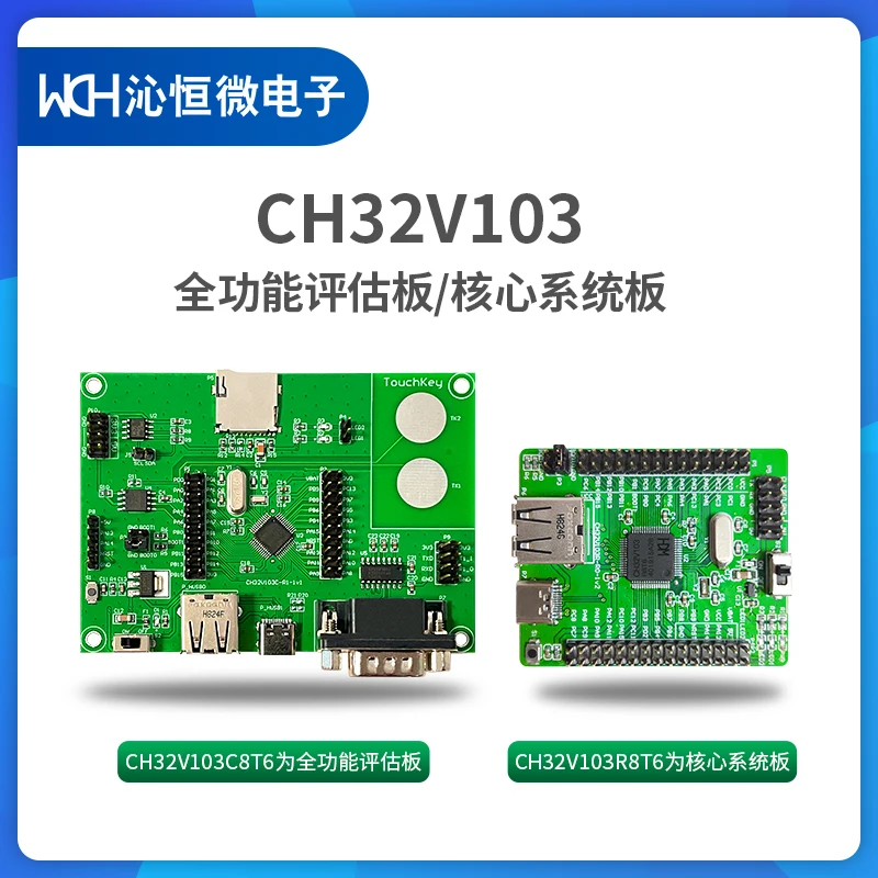 

CH32V103 evaluation board EVT system board MCU intelligent RISC-V microcontroller demo board WCH Qinheng with ST
