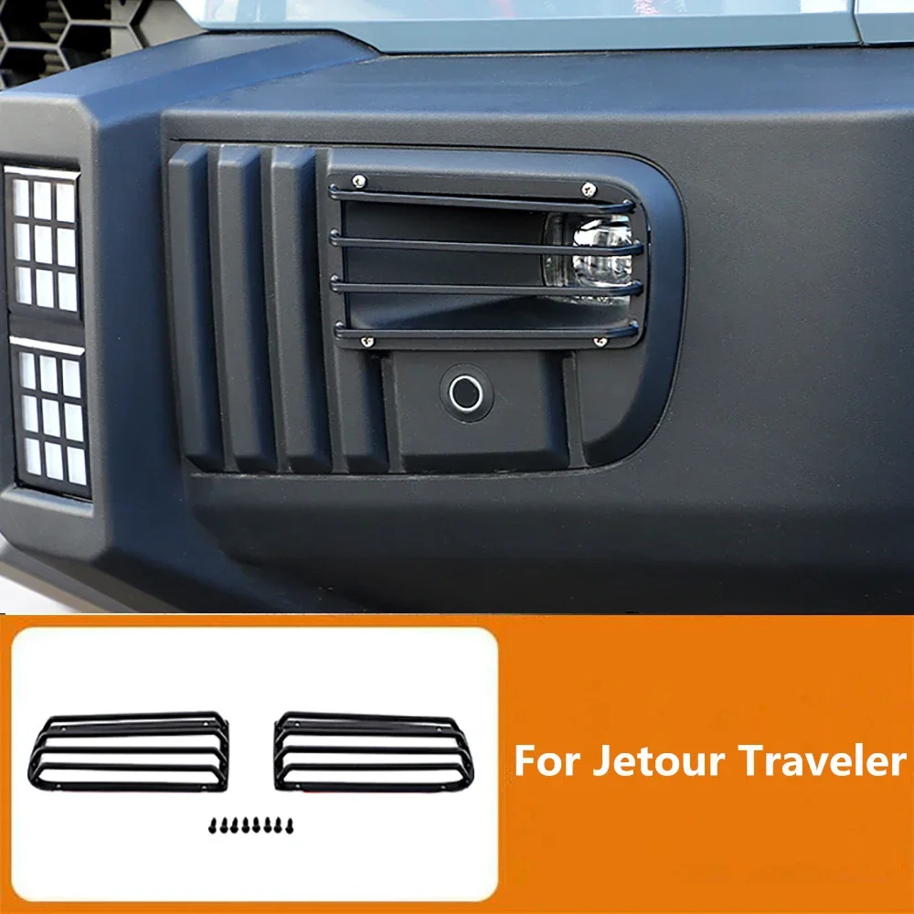 

CherryJetour Traveller T2 2023 2024, Jetour T2, лампа на передний бампер, декоративная рамка, модифицированная передняя задняя противотуманная фара, защитные чехлы