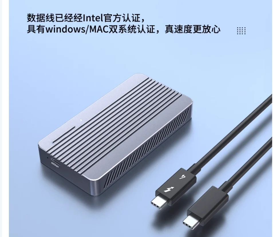 60 Гц USB 4 0 внешний корпус M.2 Nvme SSD теоретическая скорость 40 Гбит/с для жесткого