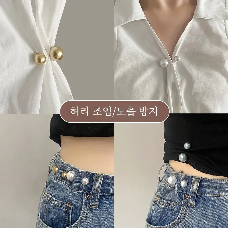 Модификация окружности талии Артефакт Модная жемчужная булавка Регулировка