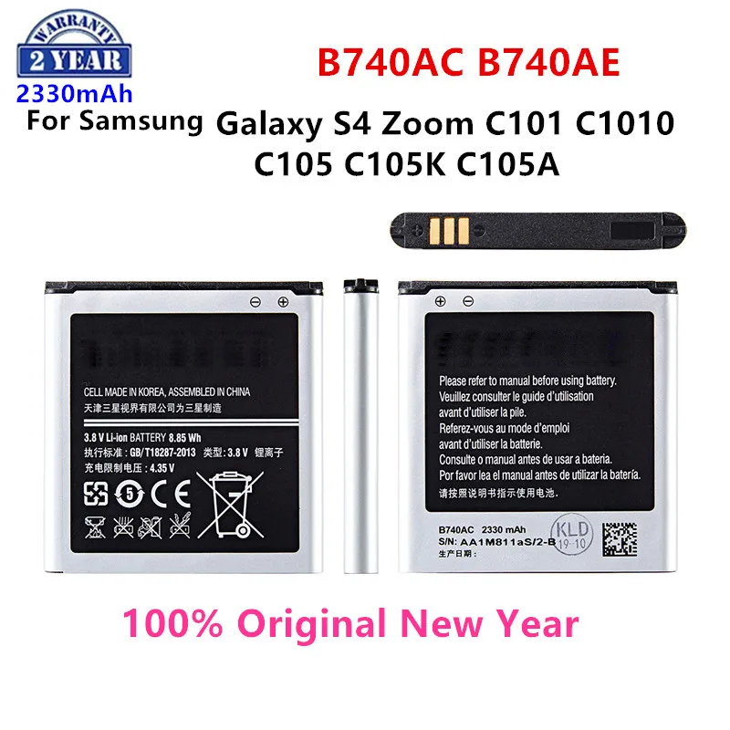 

100% Orginal B740AC B740AE Battery 2330mAh For Samsung Galaxy S4 Zoom C101 C1010 C105 C105K C105A C101L C101S
