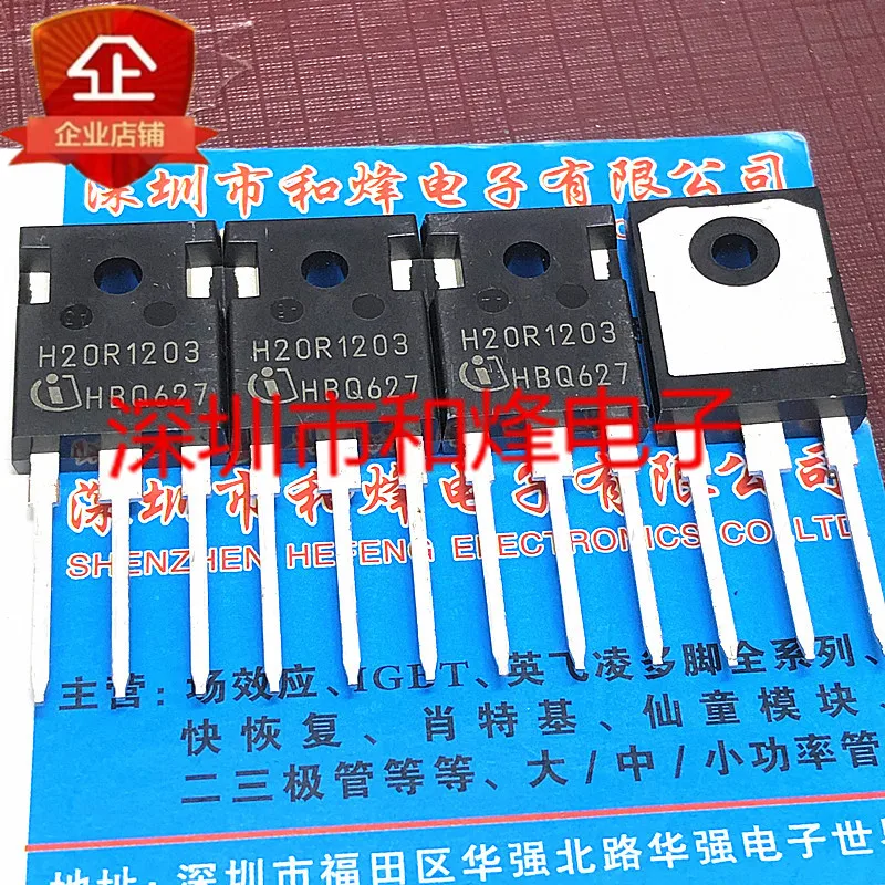 

free shipping H20R1203 IHW20N120R3 TO-247 IGBT 10PCS
