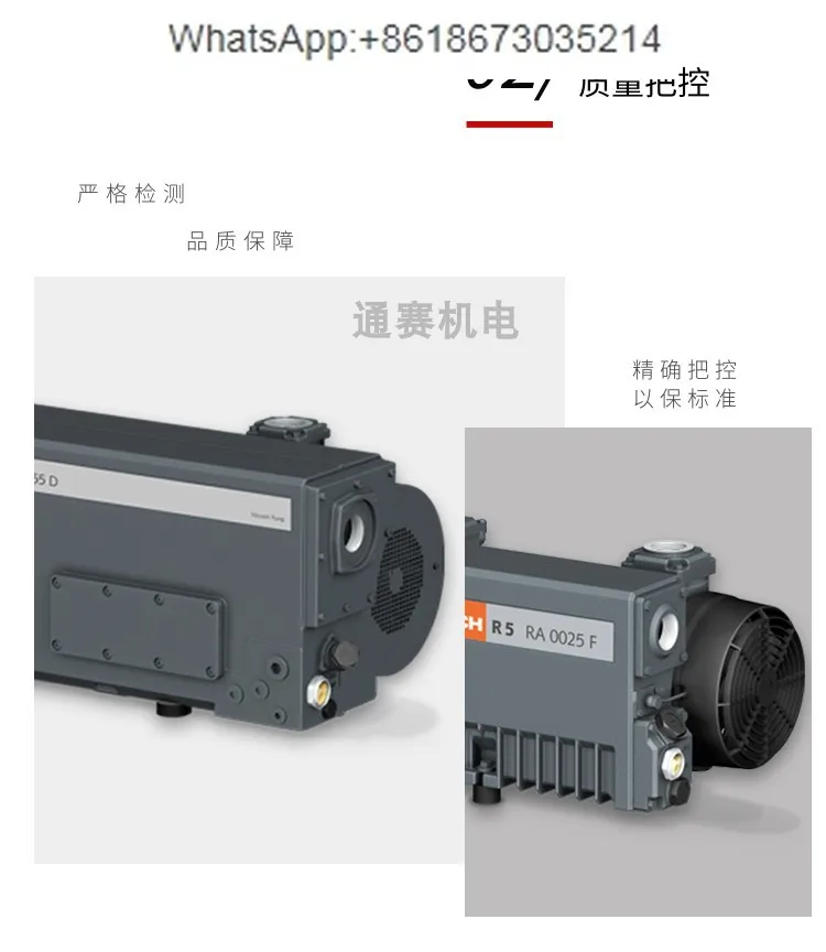 Оригинальный оригинальный вакуумный насос RA0040F/63F/100F для упаковочной машины