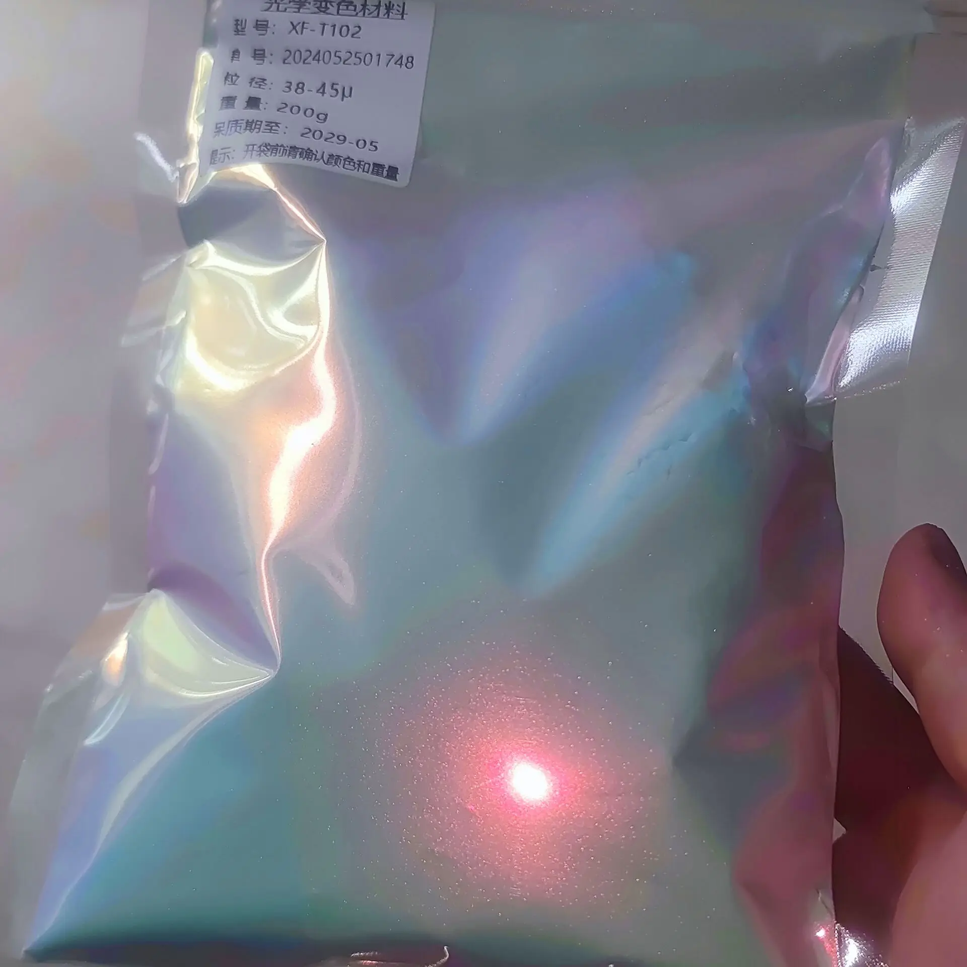 Радужный белый суперхамелеон Пигментный Порошок для автомобильной