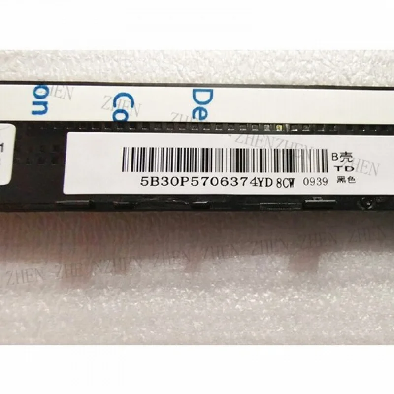Y для Lenovo 7000-13 320S-13 B рамка экрана 5B30P57063 (art.: 3920d494ef248) - 3920d494ef248