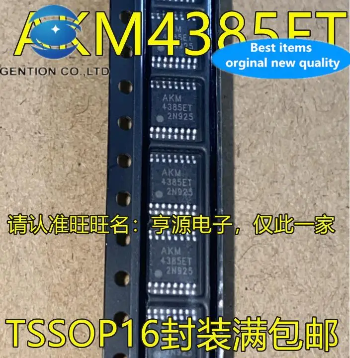 

10pcs 100% orginal new AKM4385 AKM4385ET TSSOP16 voice decoder voltage regulator