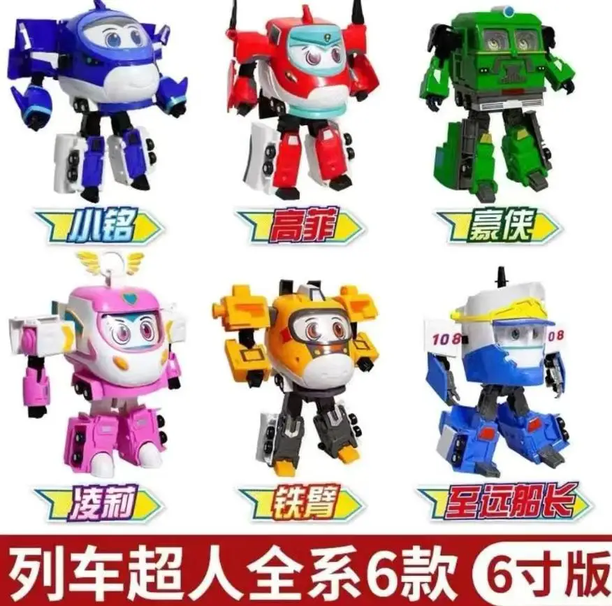 

ABS Mini China High-Speed Railway Super Train Robot Transformation Toy Deformation Car Action Figure Toys for Kids Gift 2
