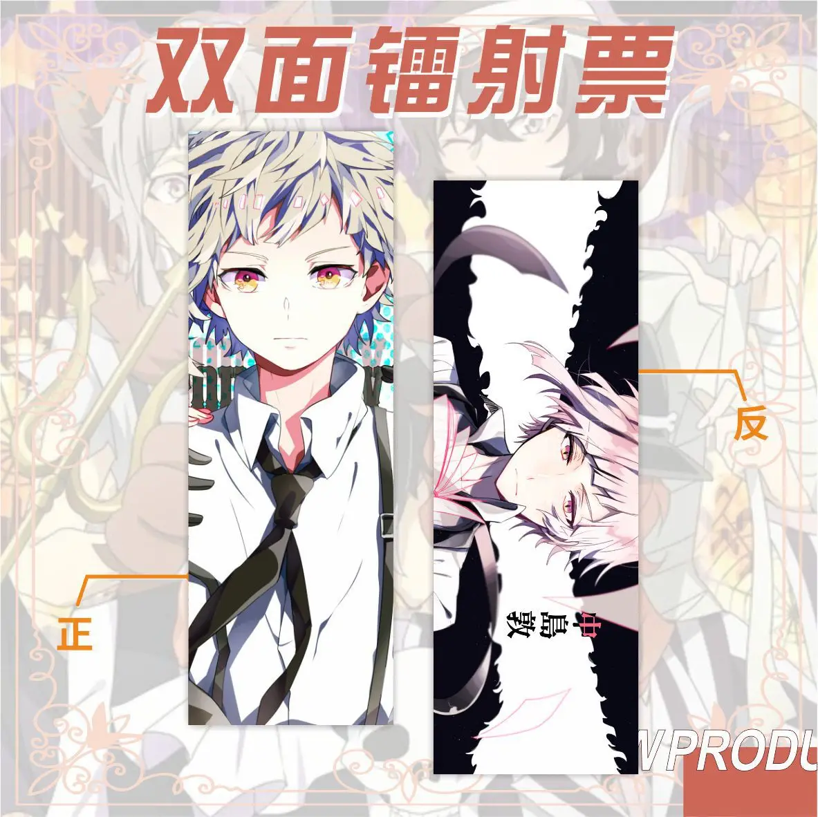 Nakajima Atsushi Dazai Osamu Akutagawa Ryuunosuke Популярные аниме 2D периферийные закладки и лазерные