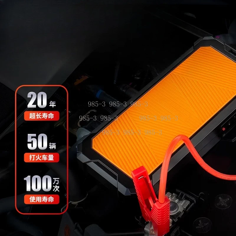 Фото Портативное пусковое устройство Autowit Super Capacitor 2 (без аккумулятора) 12В для запуска автомобильных аккумуляторов F350 №4