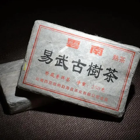 Китайский Юньнань Пуэр чай спелый чай пуэр приготовленный чайный набор бумажные пакеты спелый пуэр чай зеленый перерабатываемый бумажный упаковочный пакет Прямая поставка