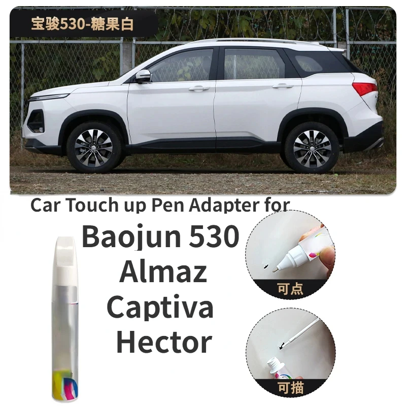 Автомобильная подсветка деталь для Baojun 530 alмаз Captiva Hector фиксатор краски конфета