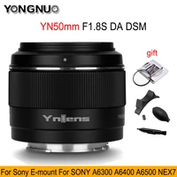 yongnuo yn50mm f1 8s da dsm camera lens 50mm f1 8 aps c fixed focus afmf lens for sony e mounta 6300 a6400 a6500 nex7
