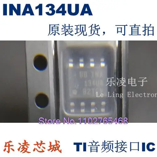 INA134UA SOP8 IC INA134