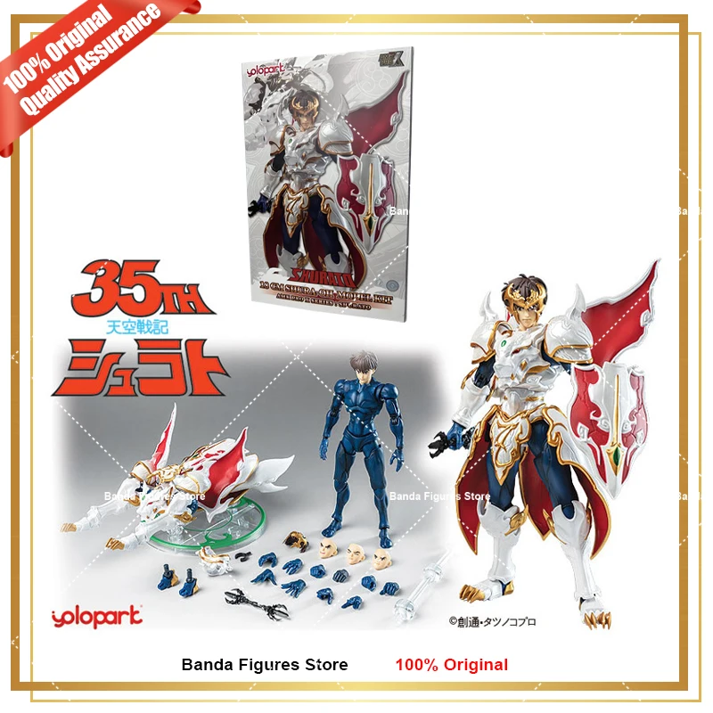 Фигурка Shurato the King Shura Legend of Heavenly Sphere Bandai