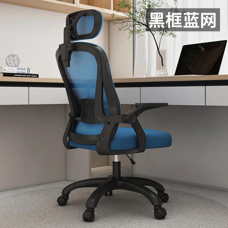 

2023 Year AOLIVIYA Computer Chair Office Chair Conference Room Seat Lift Breathable Comfortable Ergonomic Pillow Computer Game C