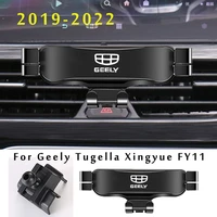 car phone holder for geely tugella xingyue fy11 2021 2022 car styling bracket gps stand rotatable support mobile accessories