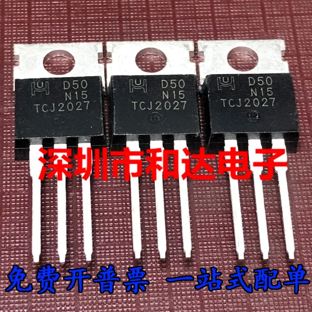 

5PCS-10PCS D50N15 TO-220 150V 50A NEW AND ORIGINAL ON STOCK