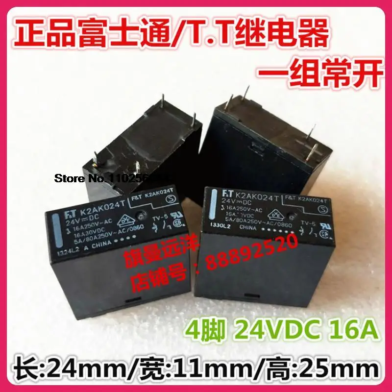 k2ak024t 24vdc