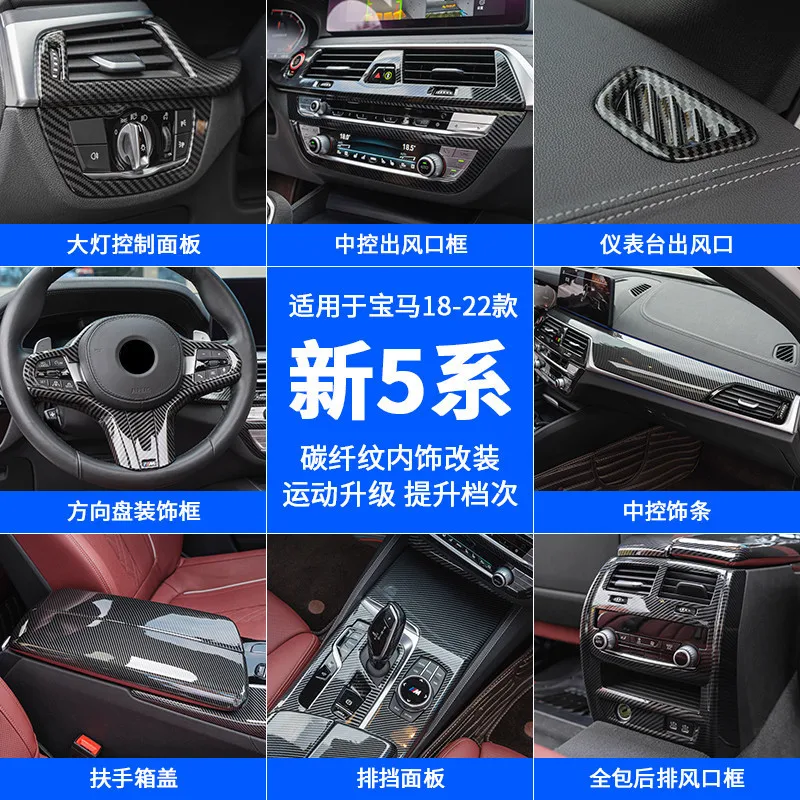 Стайлинг автомобиля из углеродного волокна внутренняя Кнопка панель украшение