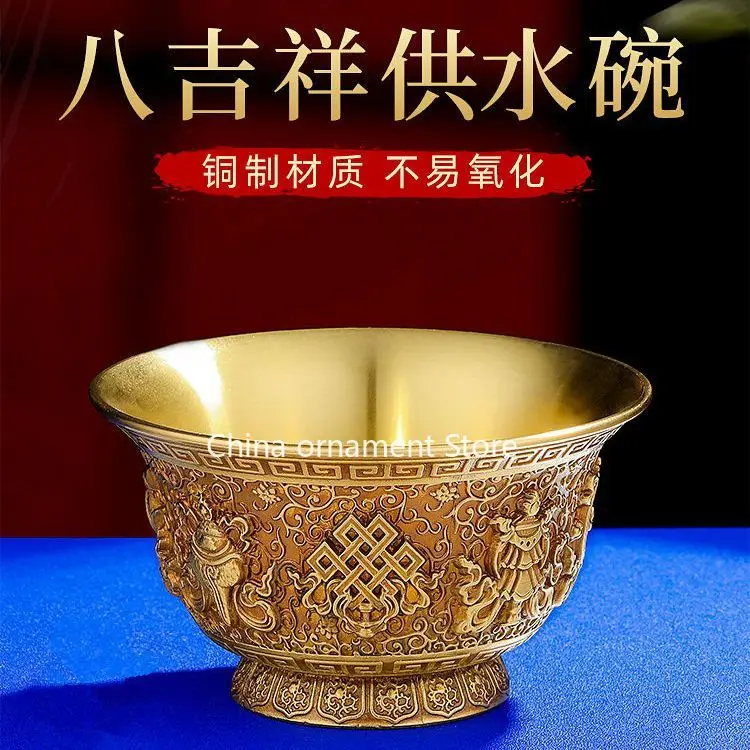 Shopkeeper Li Тантра Непал тибетский благоприятный восемь сокровищ чашка из чистой