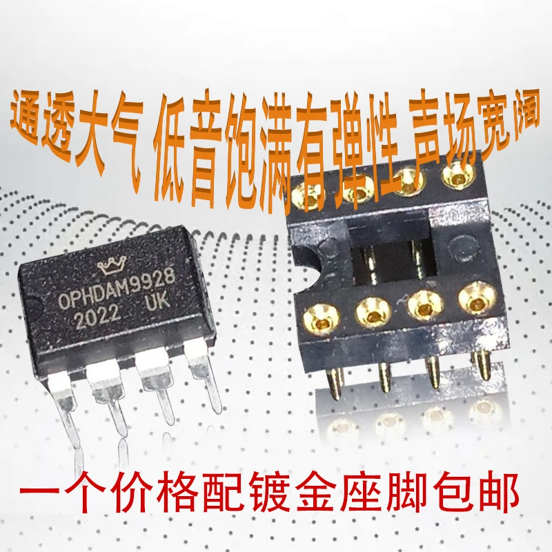 

Ophdam9928 WK9928AT Double OP amp Super SS3602 HDAM9038 OP06AT JRC4558D