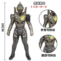 30cm large size soft rubber ultraman trigger dark action figures model furnishing articles movable joints puppets childrens toy