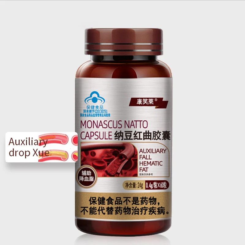 

Monascus Natto Capsule Auxiliary Fall Hematic Fat Natto Red Yeast Capsules Ginkgo Biloba Leaf Extract 60 Capsules