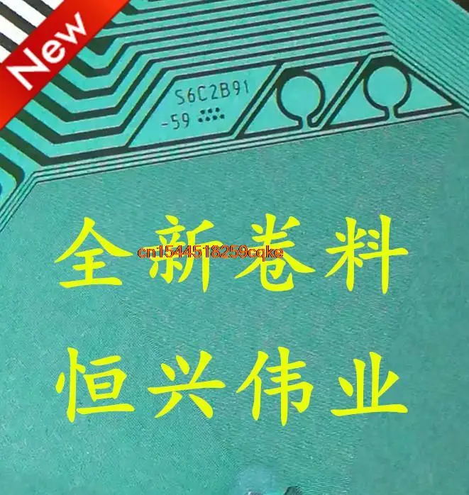 

100% New&original S6C2B91-59 COF/TAB